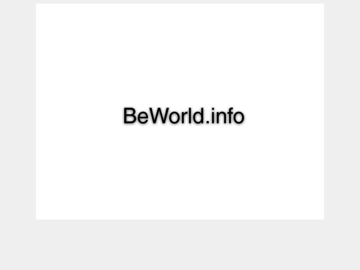 www.beworld.info