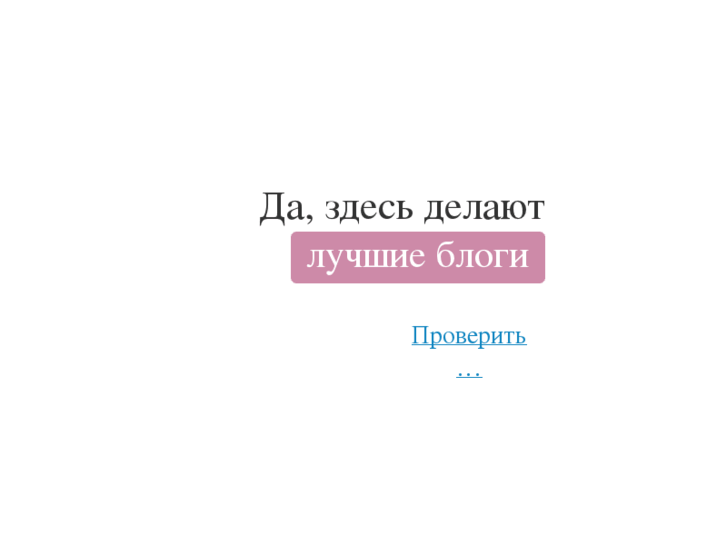 www.blogstudio.ru