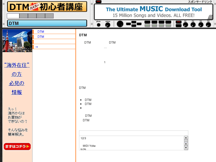 www.dtm-hyper.com