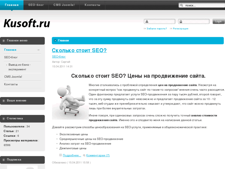www.kusoft.ru