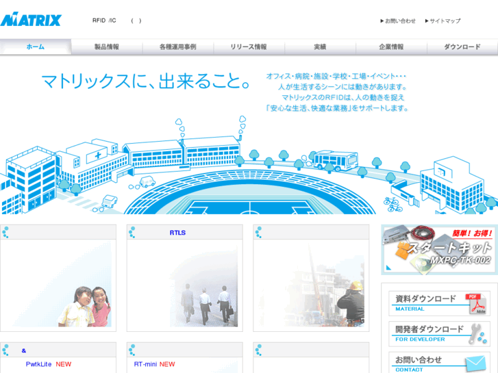www.matrix-inc.co.jp