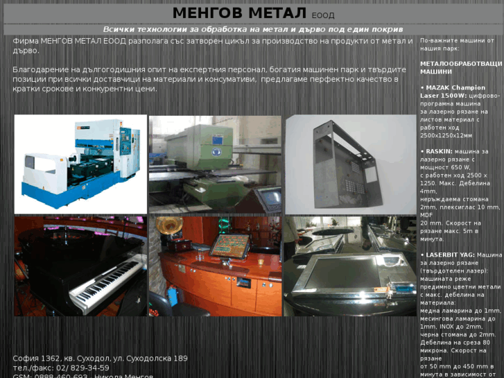 www.mengovmetal.com
