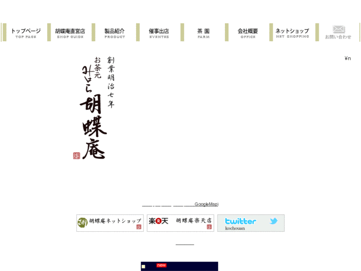 www.mihara-net.com