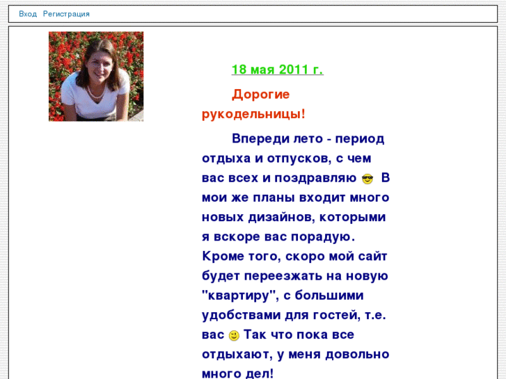 www.saluninanv.ru