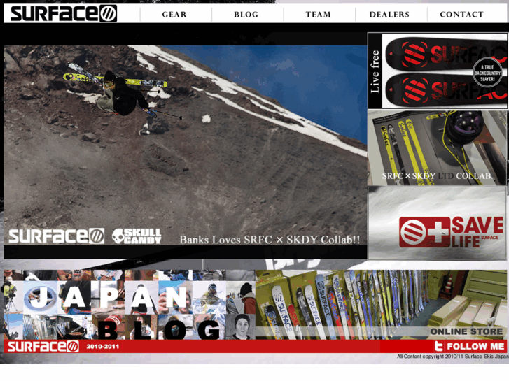 www.surfaceskis.jp