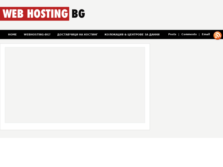 www.webhosting-bg.com