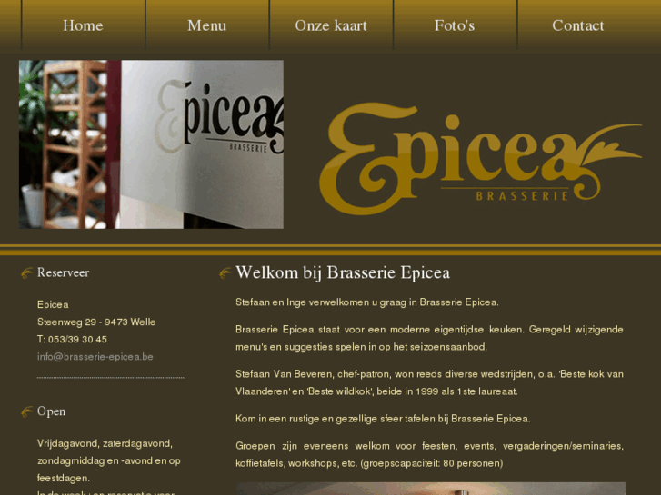 www.brasserie-epicea.be