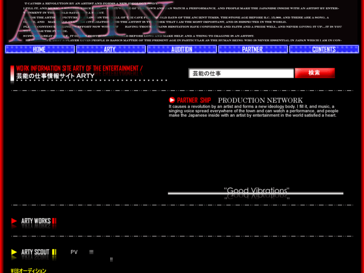 www.e-arty.net
