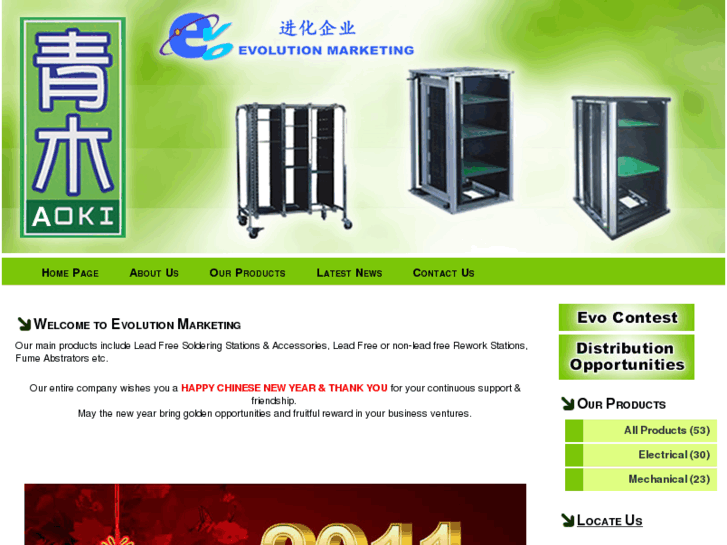 www.evomkt.com