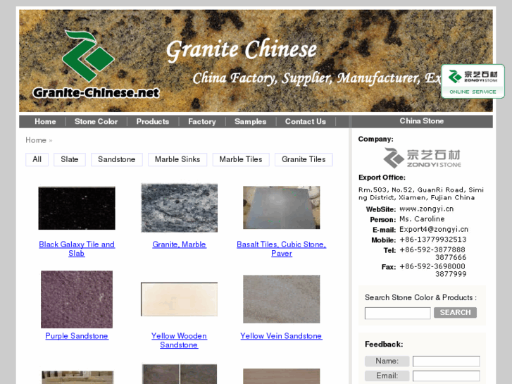 www.granite-chinese.net