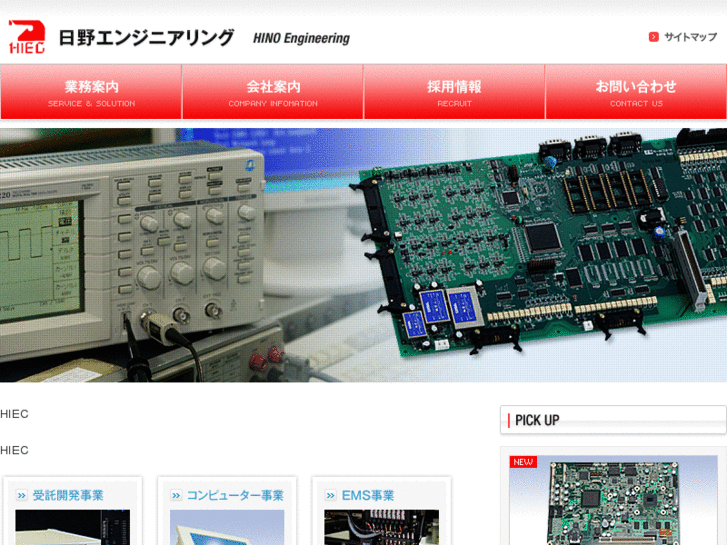 www.hinoeng.co.jp