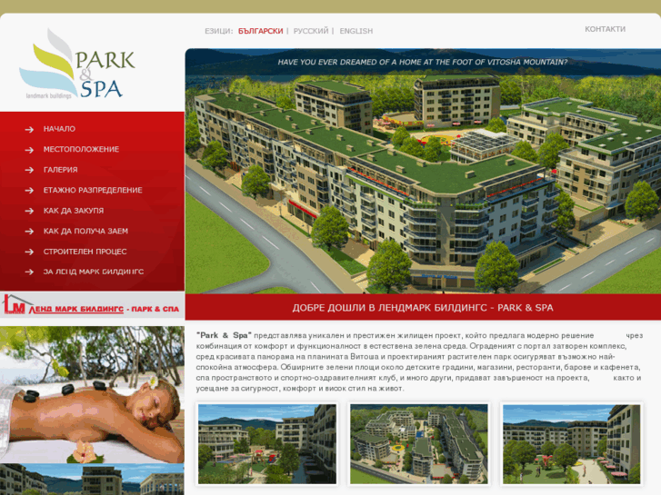 www.parkandspa.eu