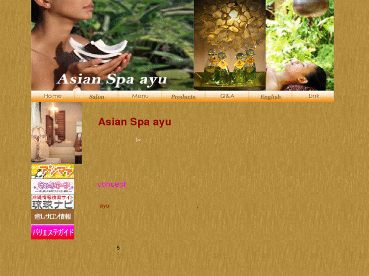 www.spa-ayu.com