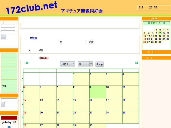 www.172club.net