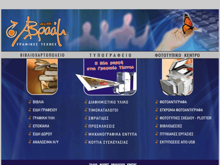 www.abraam.com