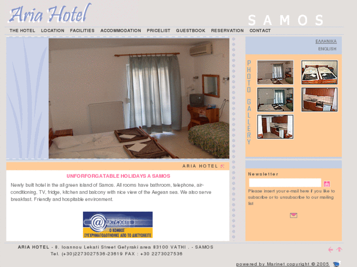 www.aria-hotel.com