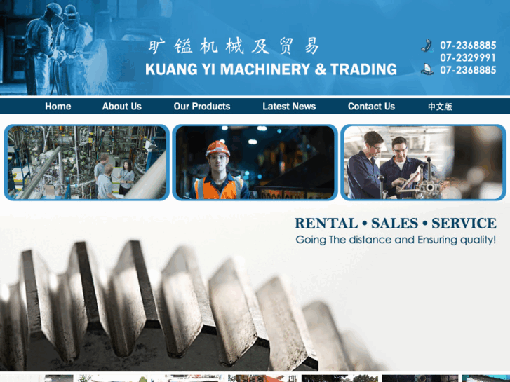 www.kuangyimachinery.com