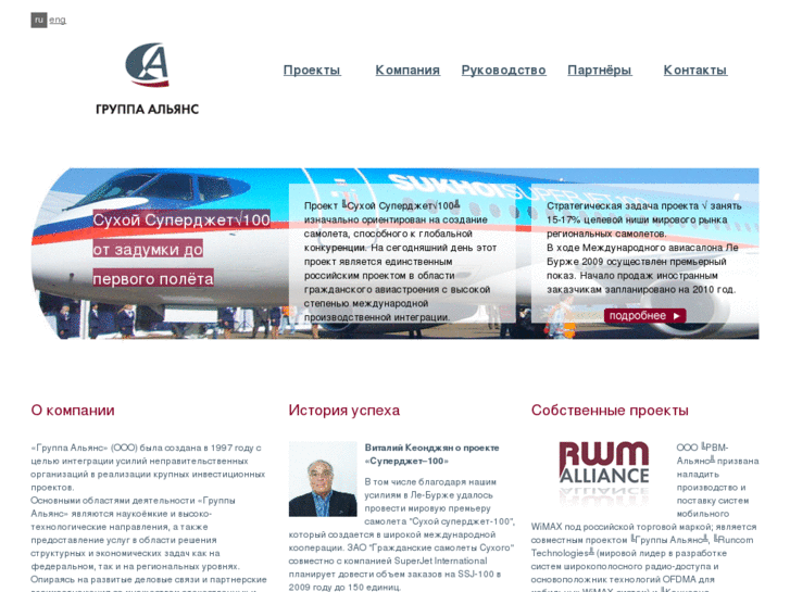 www.rwm-alliance.net