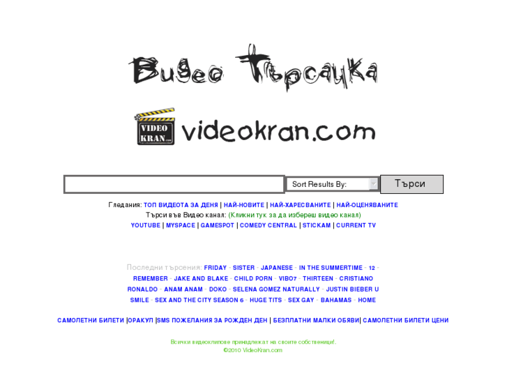 www.videokran.com