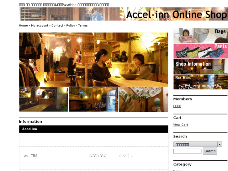 www.accel-inn.com