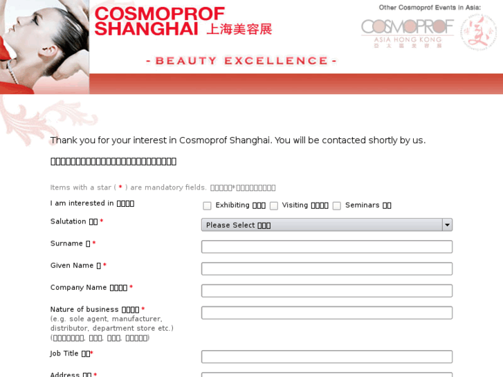 www.cosmoprofshanghai.com