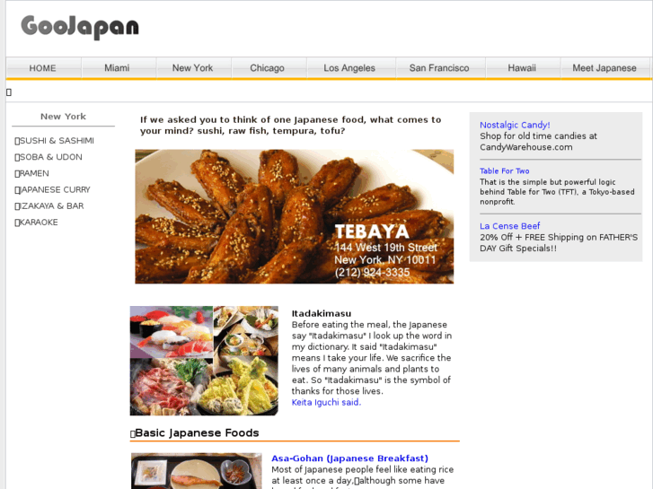 www.goojapan.com