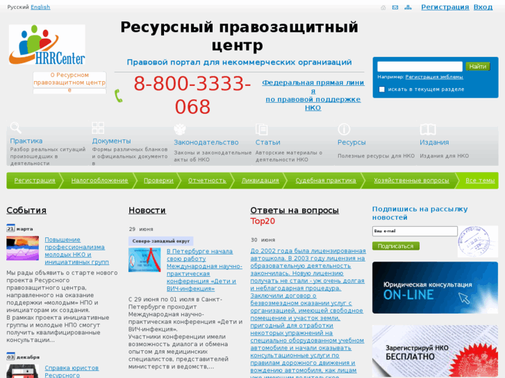 www.hrrcenter.ru