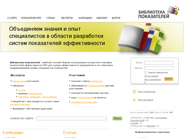 www.kpilib.ru