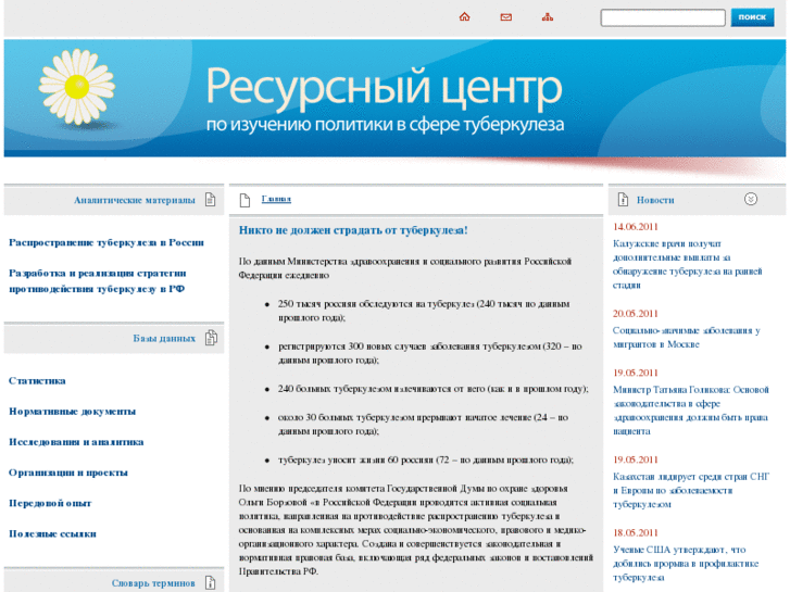 www.tbpolicy.ru