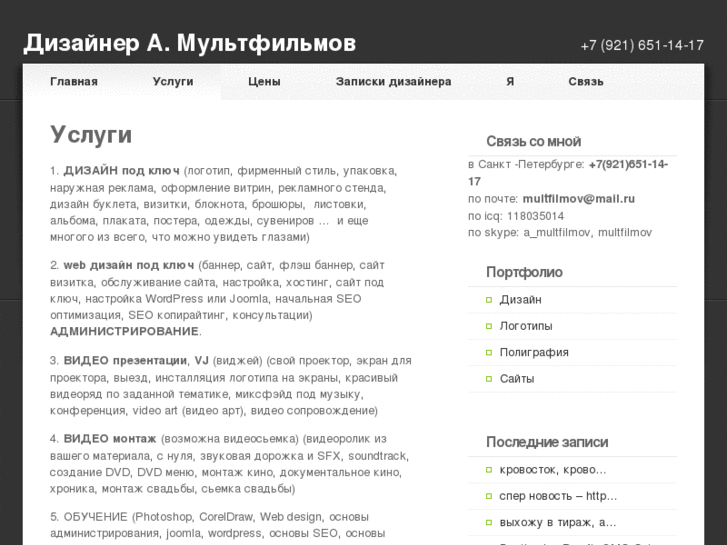 www.multfilmov.ru