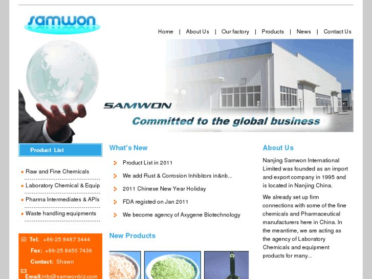 www.samwonbiz.com