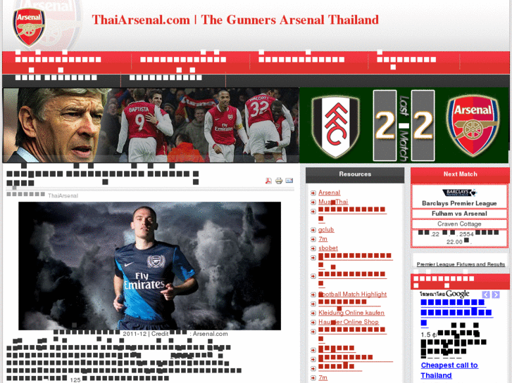 www.thaiarsenal.com