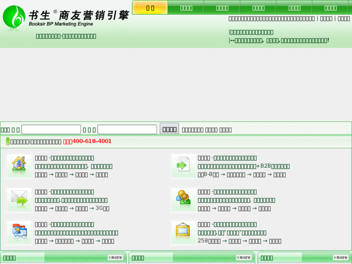 www.wertech.cn