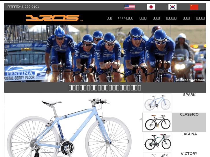 www.cycle-bros.com