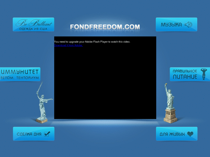 www.fondfreedom.com