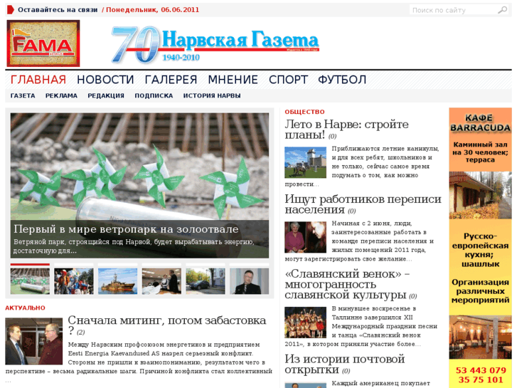 www.gazeta.ee