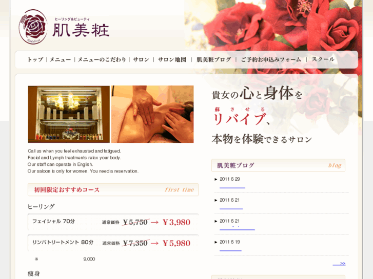 www.hadabisyo.com