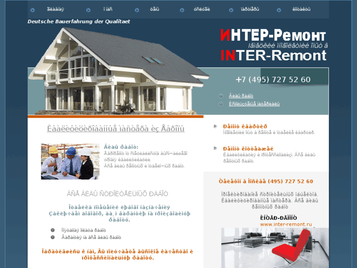 www.inter-remont.com