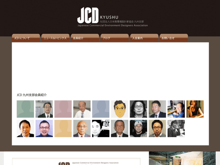 www.jcd-kyushu.com