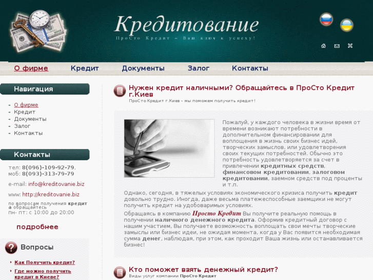 www.kreditovanie.biz