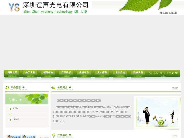 www.szysgd.net