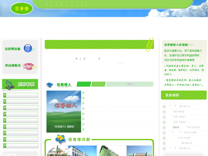 www.xinyulou.cn