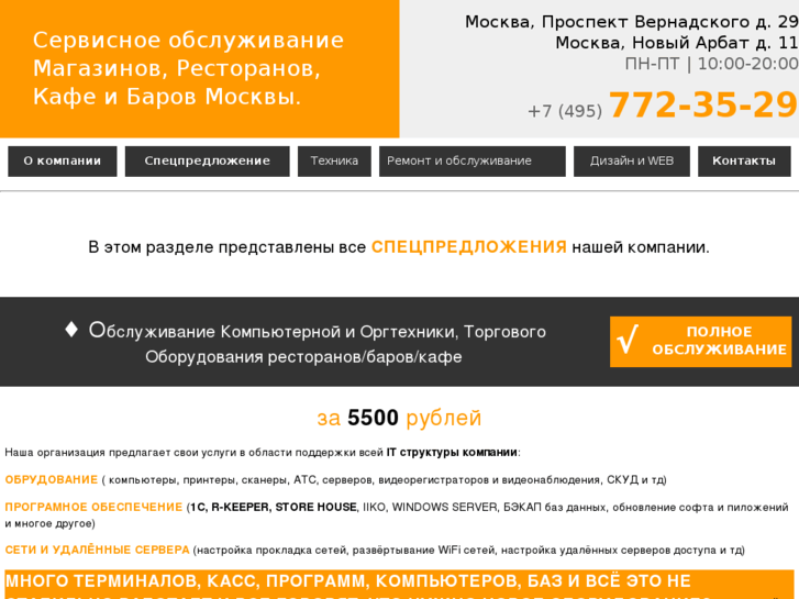 www.7723529.ru