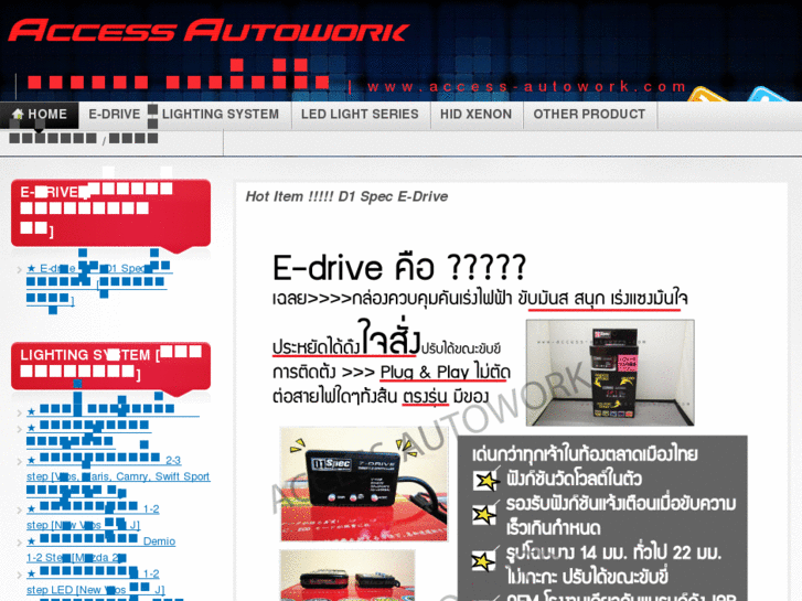 www.access-autowork.com