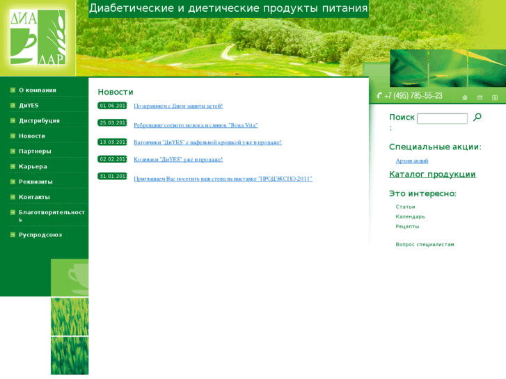 www.diadar.ru