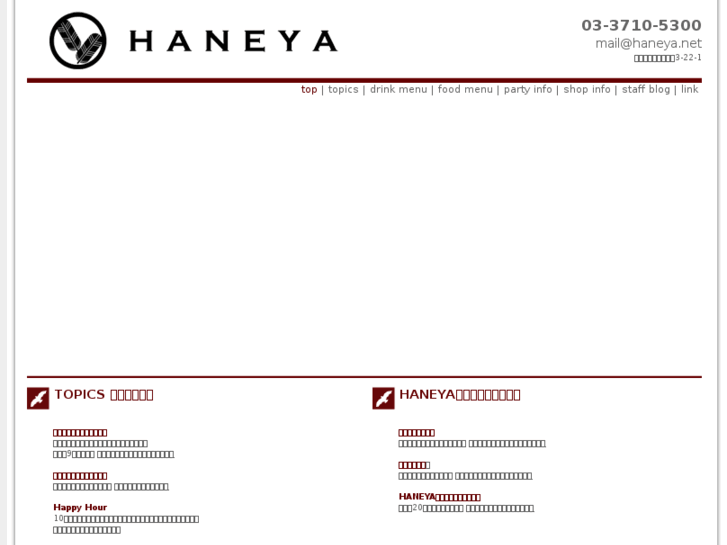 www.haneya.net