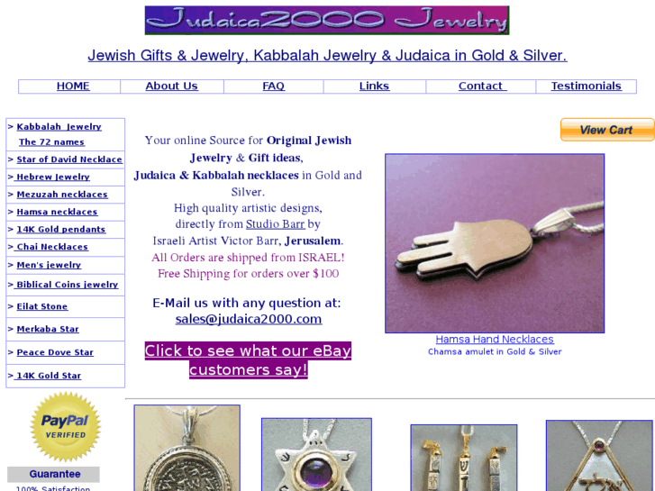 www.judaica2000.com