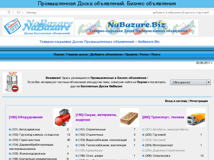 www.nabazare.biz