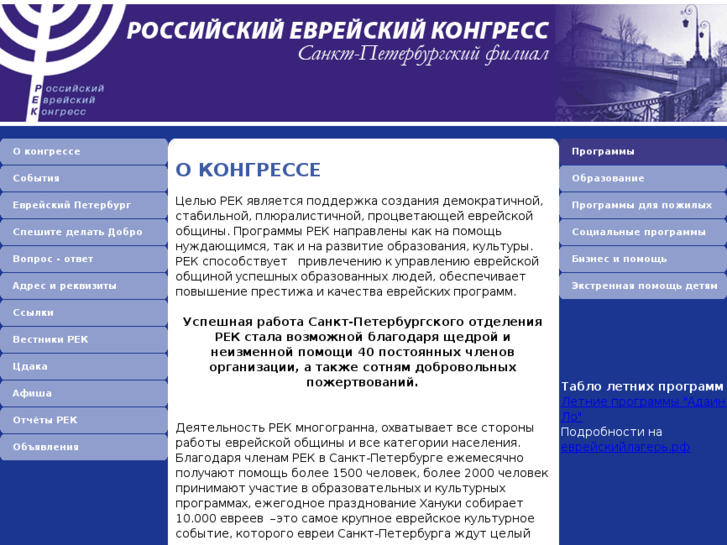 www.rekspb.ru