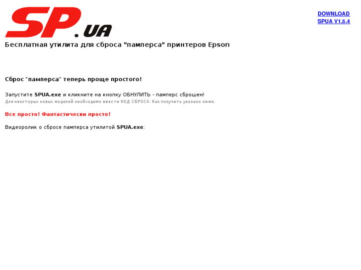 www.sp.ua